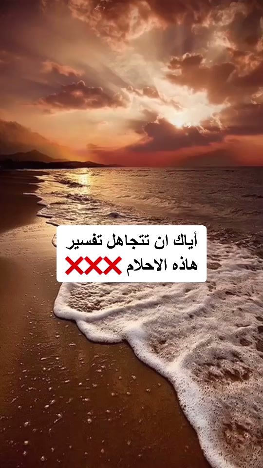 TikTok video thumbnail by x3ab1