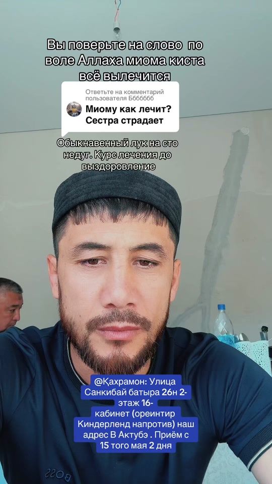 TikTok video thumbnail by _qahramon_82