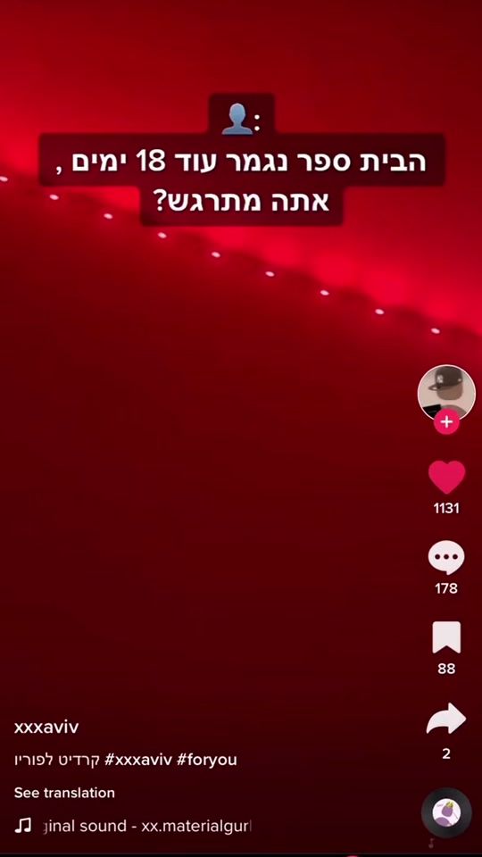 TikTok video thumbnail by liorgalili77