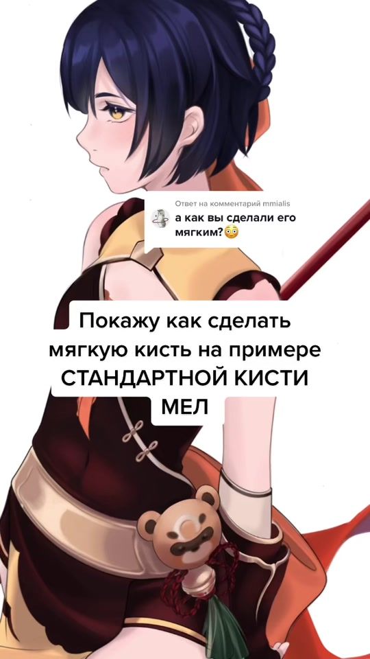 TikTok video thumbnail by byyouall