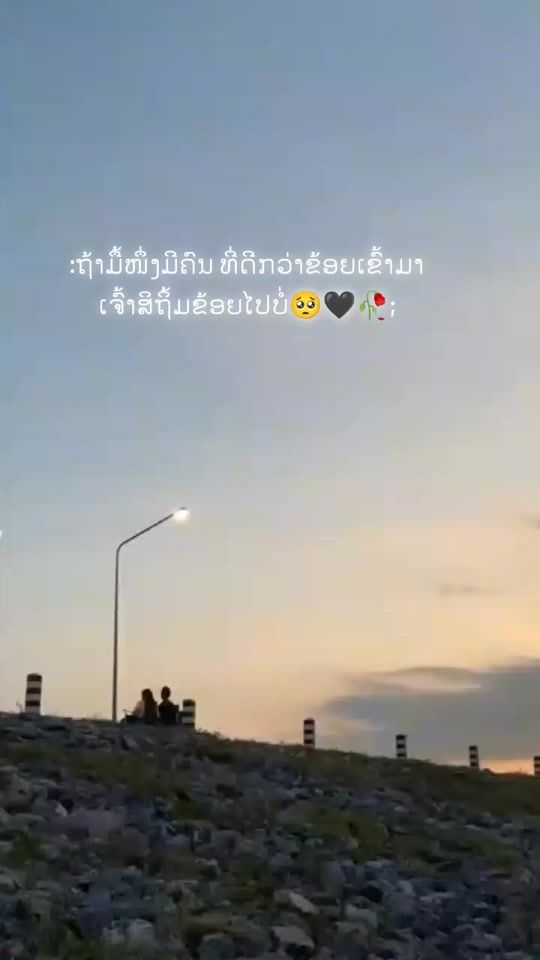 TikTok video thumbnail by story_2024n