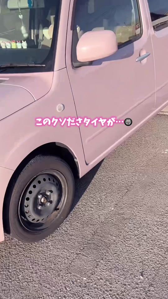 TikTok video thumbnail by xp_pyon