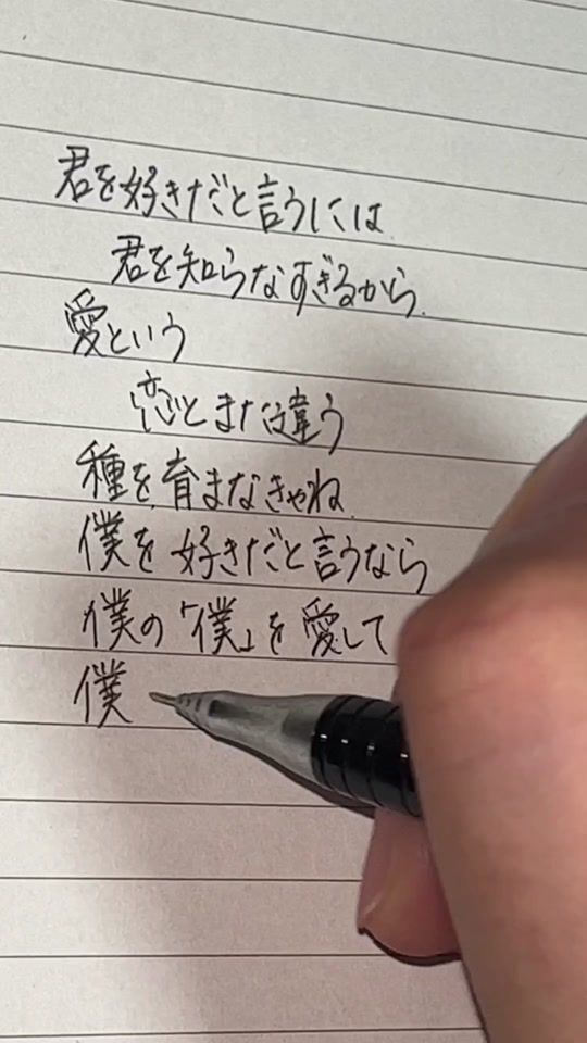 TikTok video thumbnail by sbtn1522895
