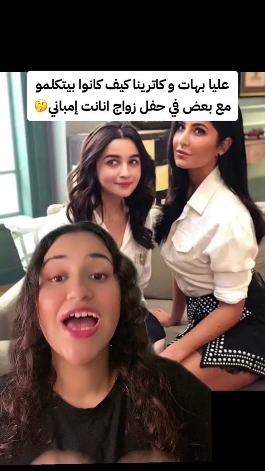 TikTok video thumbnail by safwaghanemx