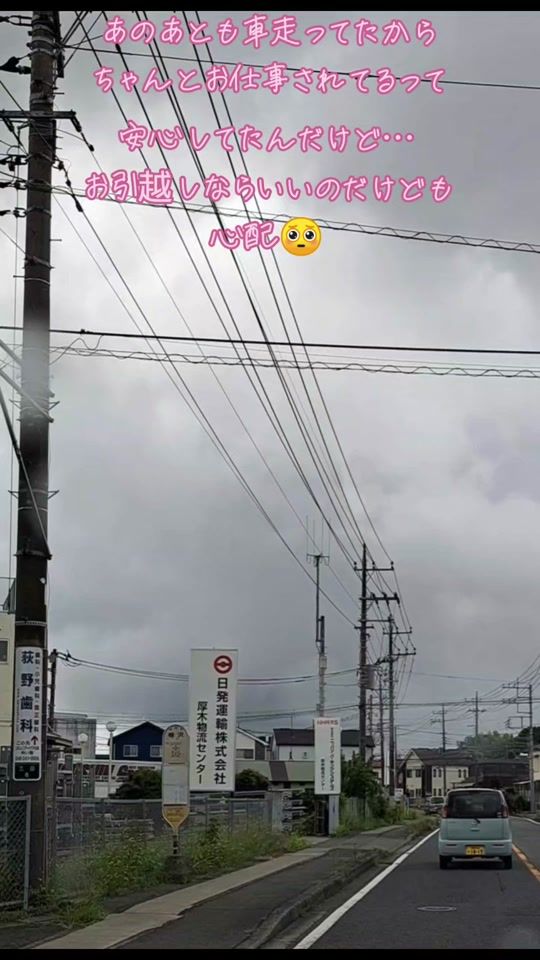 TikTok video thumbnail by ku240297