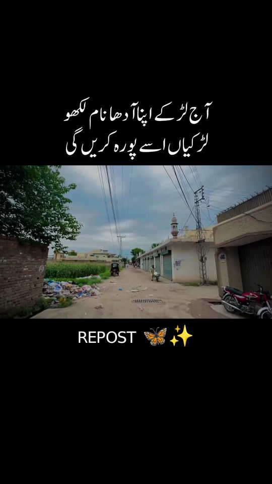 TikTok video thumbnail by shehzadiesha78