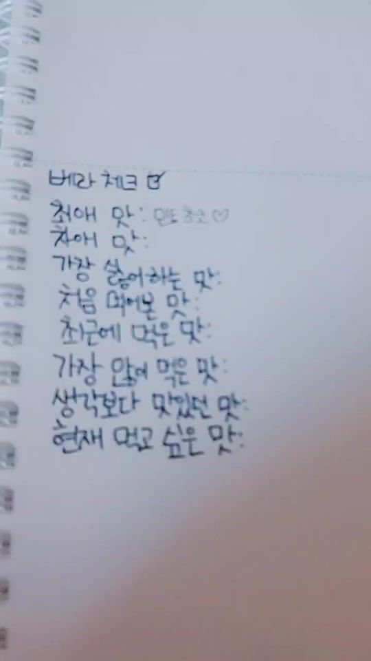TikTok video thumbnail by sunahina1010