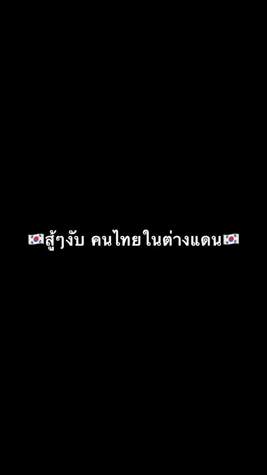 TikTok video thumbnail by kawaii1985woonsen