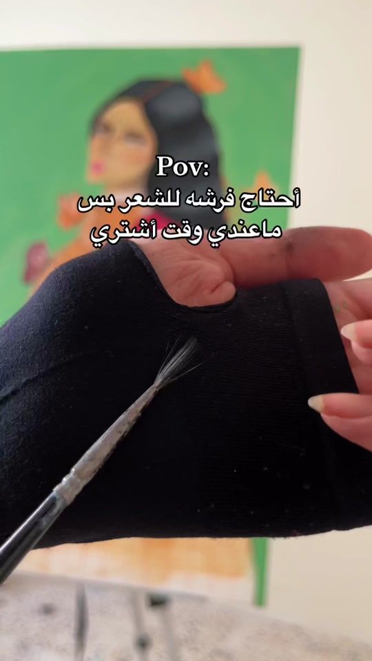 TikTok video thumbnail by iii1ii0