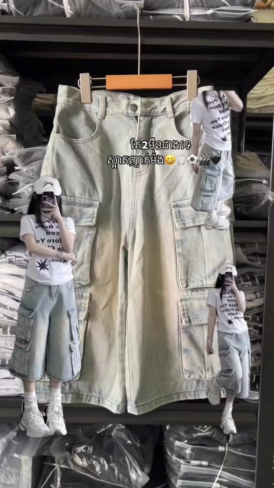 TikTok video thumbnail by knrshop