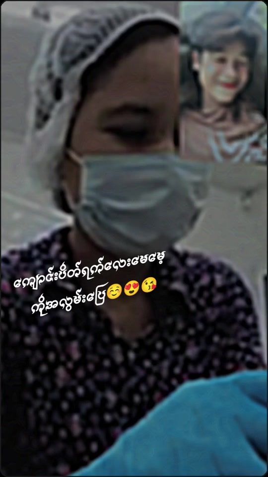 TikTok video thumbnail by leomyat.9984