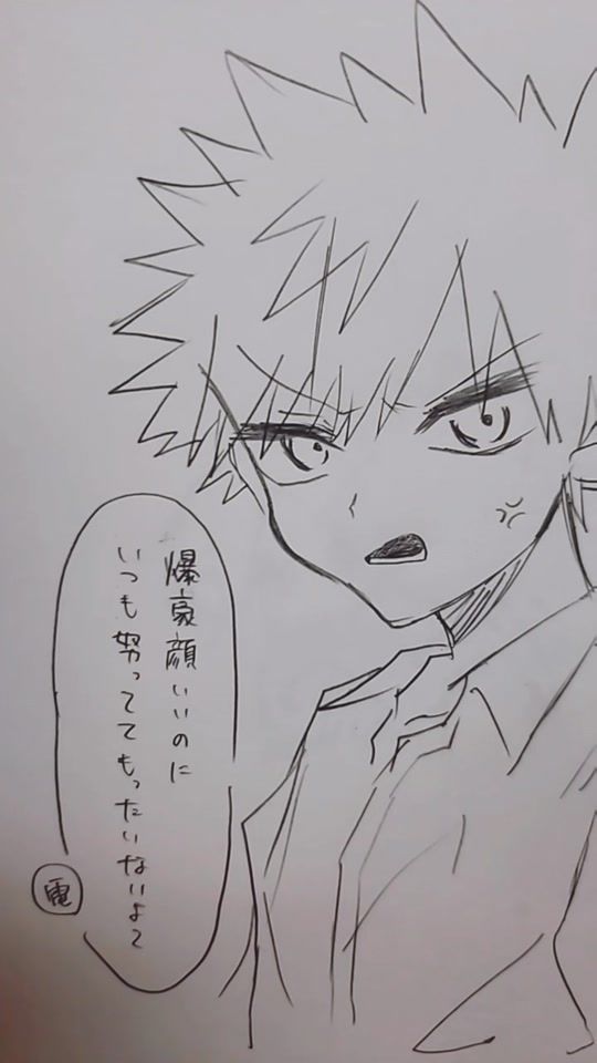 TikTok video thumbnail by kanade_420