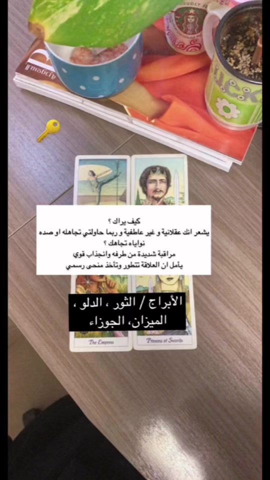 TikTok video thumbnail by dareen00