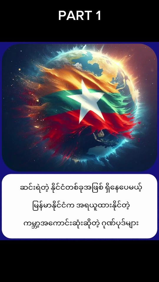 TikTok video thumbnail by funnylife553