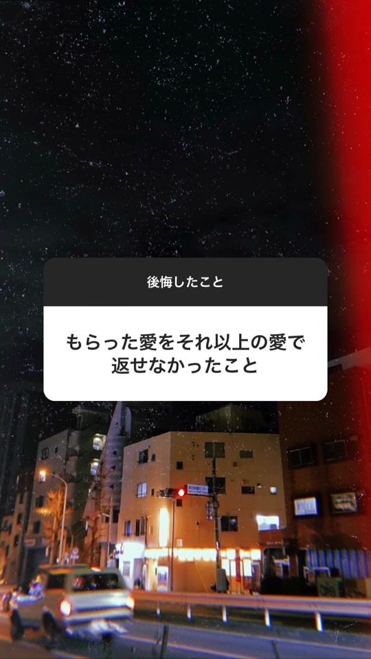 TikTok video thumbnail by utatane713