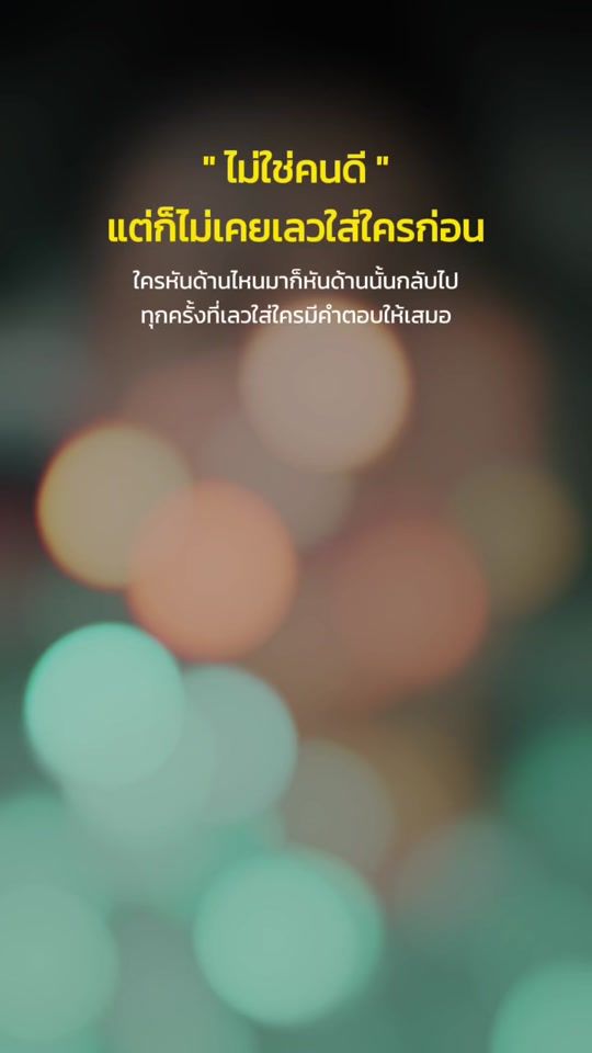 TikTok video thumbnail by chati1182