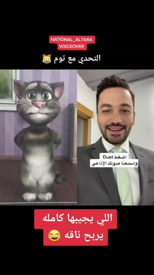 TikTok video thumbnail by aboudrl