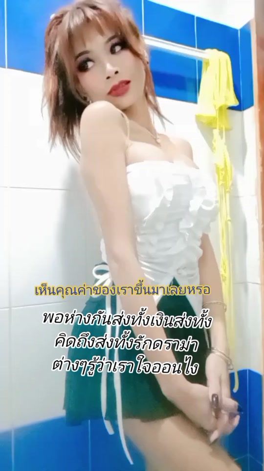 TikTok video thumbnail by tuktaamphone