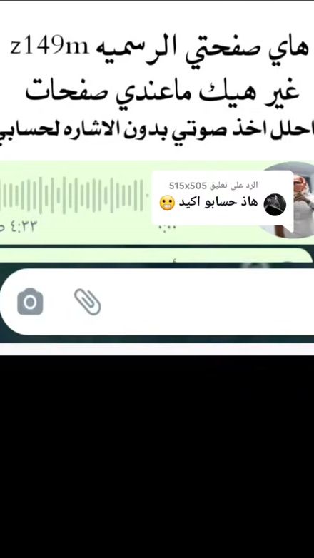 TikTok video thumbnail by z149m