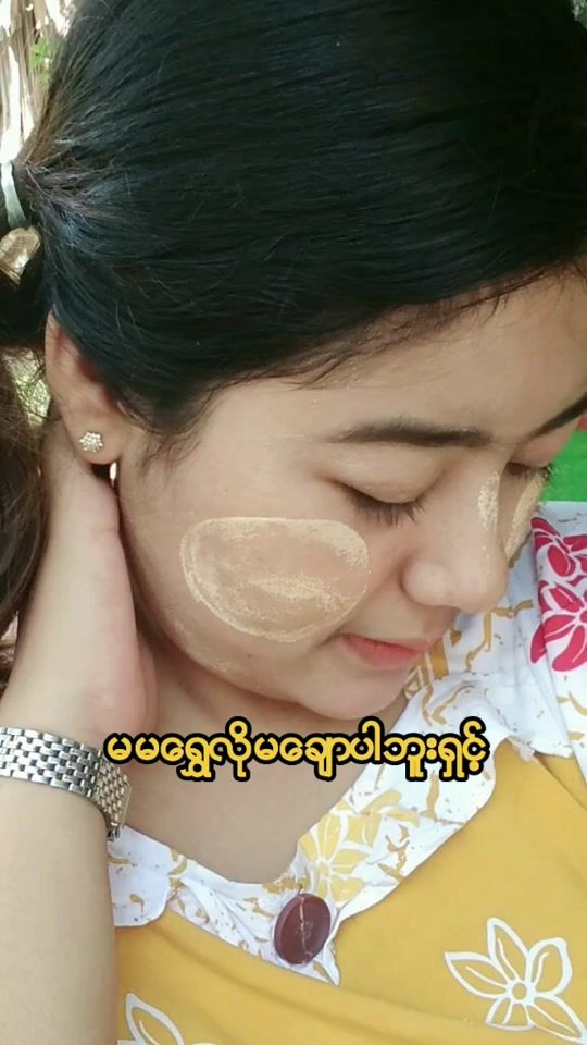 TikTok video thumbnail by nilar093