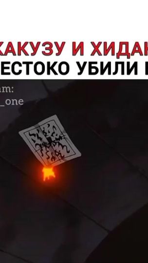 TikTok video thumbnail by narutka_one