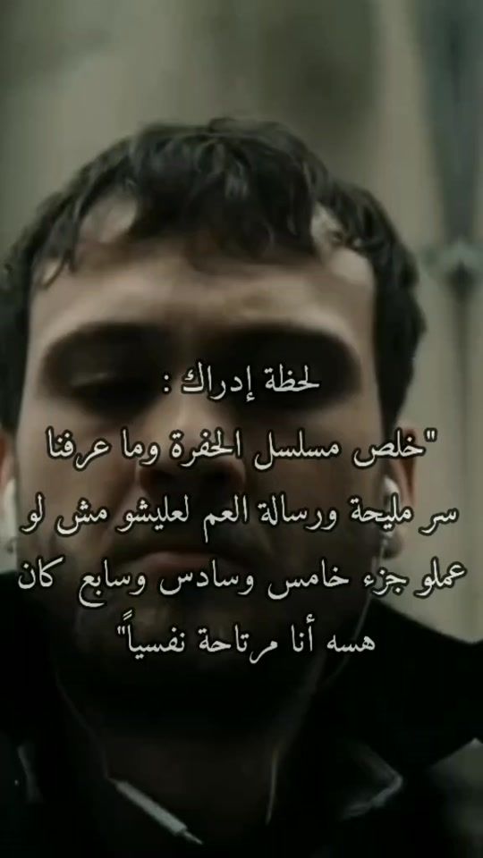 TikTok video thumbnail by waad_h4