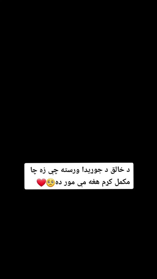 TikTok video thumbnail by mohammedsayed770