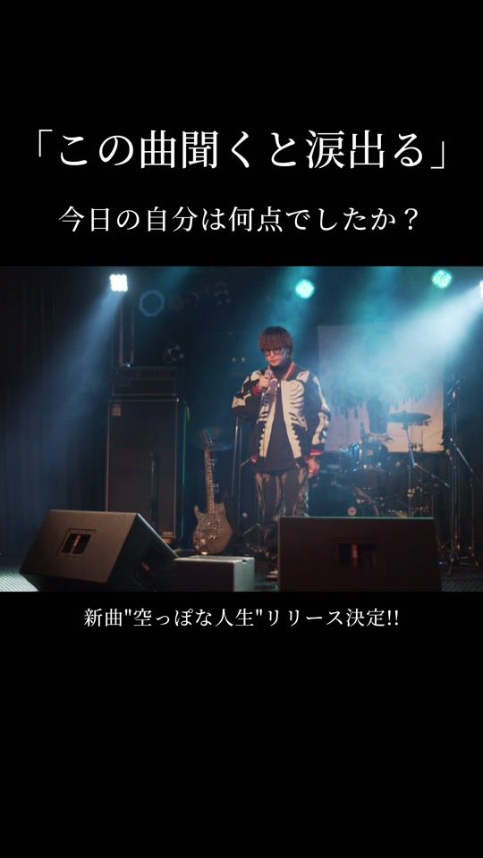 TikTok video thumbnail by kagura39desu