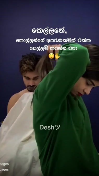 TikTok video thumbnail by deshpagesl
