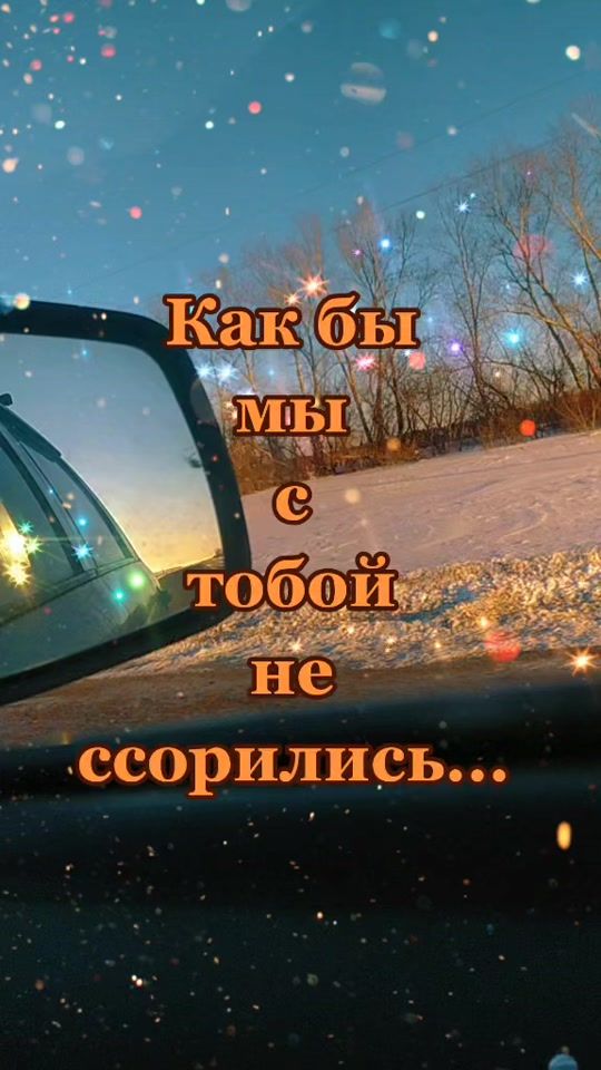 TikTok video thumbnail by anactacij2