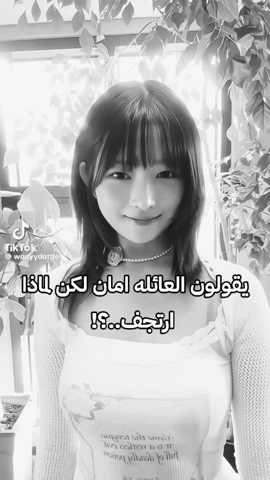 TikTok video thumbnail by basma_8_3