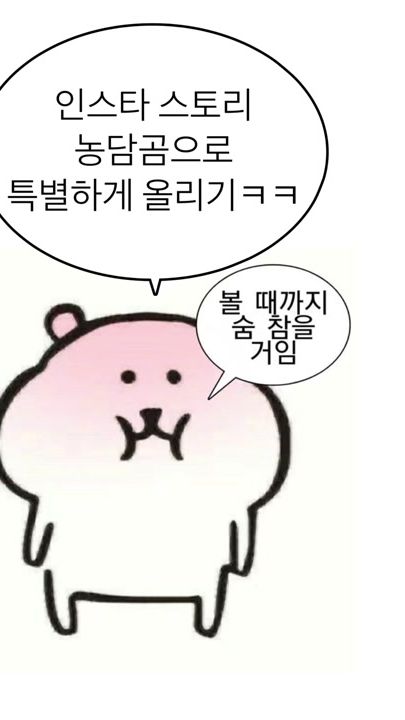 TikTok video thumbnail by ddkssudd
