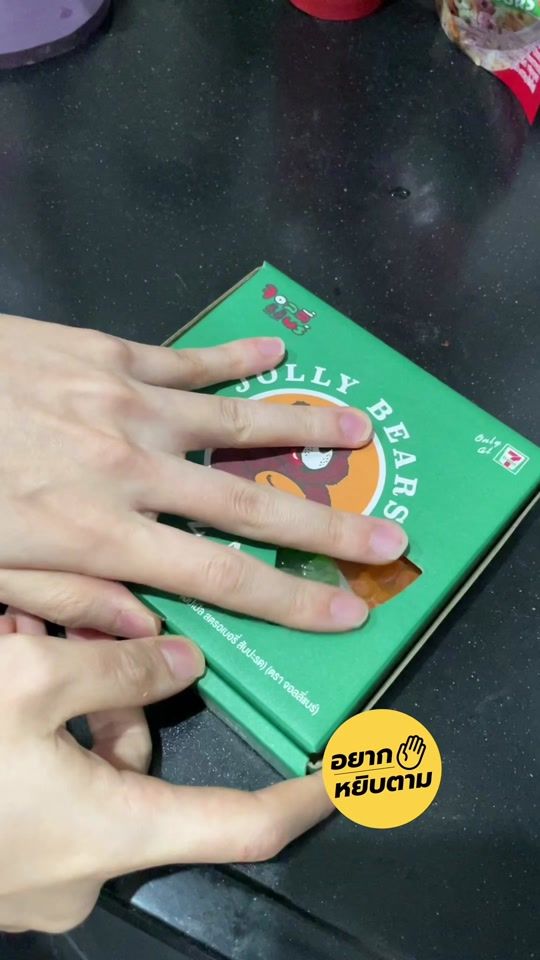 TikTok video thumbnail by vibebywarm