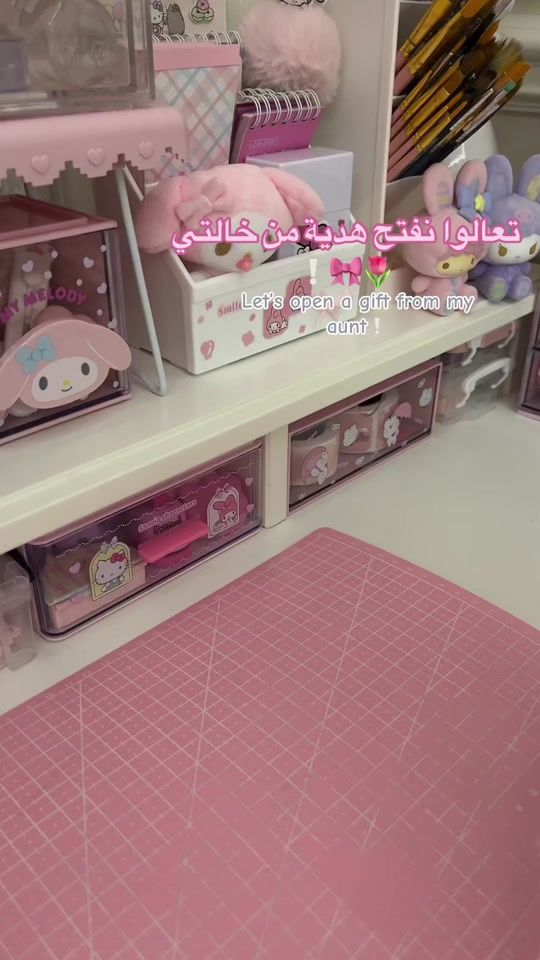 TikTok video thumbnail by 1vqrl