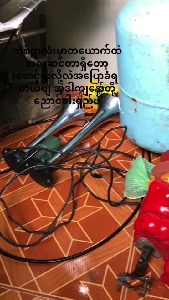 TikTok video thumbnail by heinhtet84510