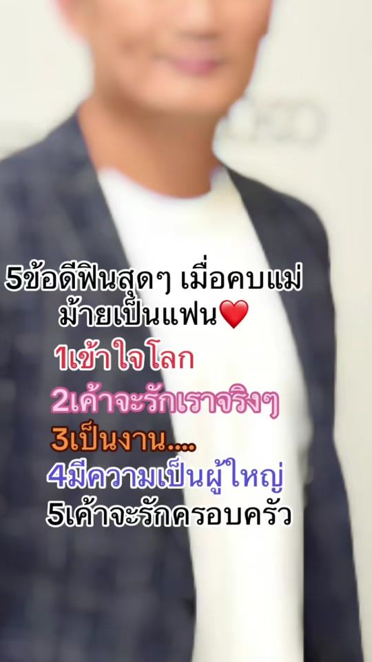 TikTok video thumbnail by apichat_kit