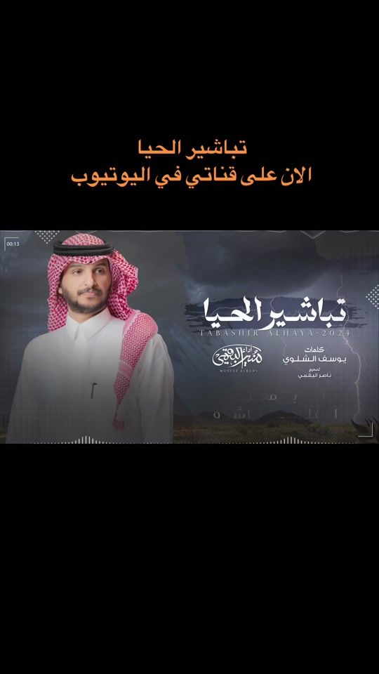 TikTok video thumbnail by moneer9