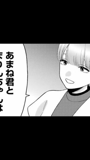 TikTok video thumbnail by michimochi15