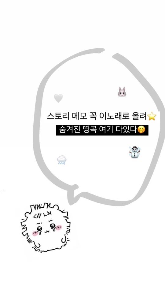 TikTok video thumbnail by givelove_080