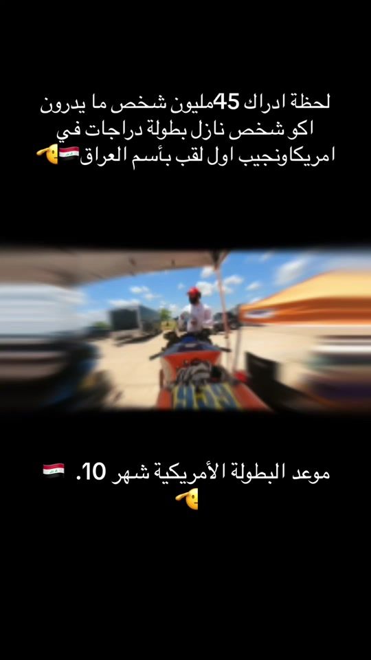 TikTok video thumbnail by samicaptainracing