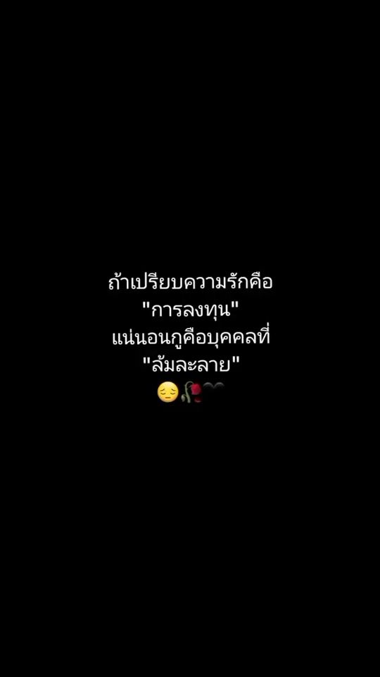 TikTok video thumbnail by pantawan591