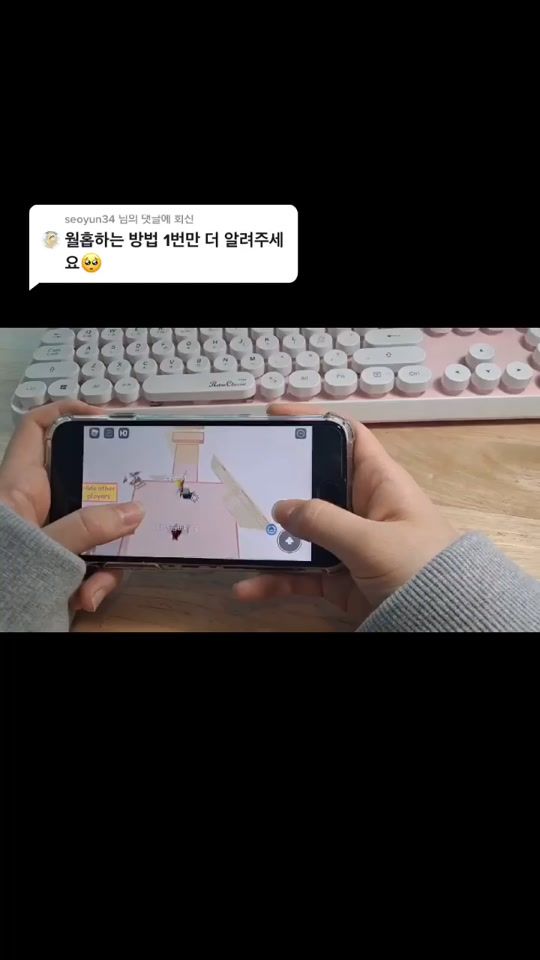 TikTok video thumbnail by leeyoonsol1