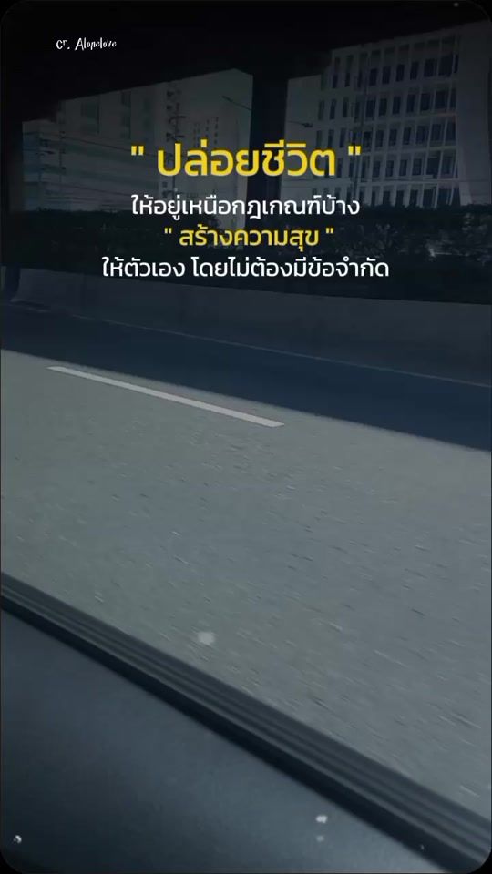 TikTok video thumbnail by wirut1234