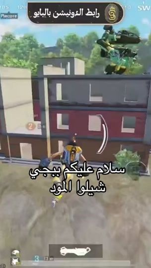 TikTok video thumbnail by pgbadsoul