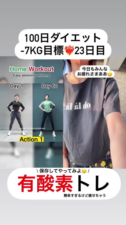 TikTok video thumbnail by kuumidiet