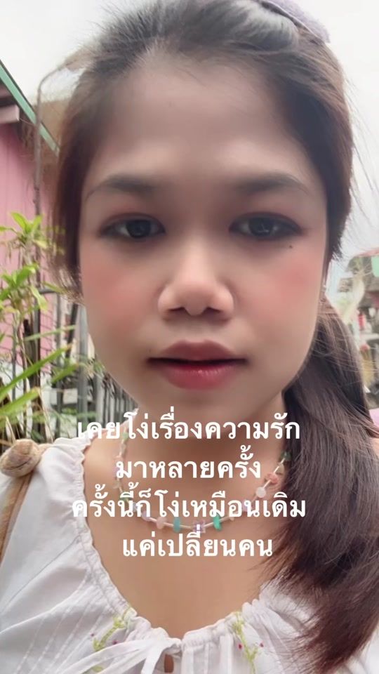 TikTok video thumbnail by ah.mmm3