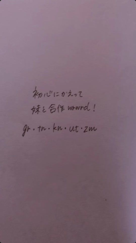 TikTok video thumbnail by 510814_pi
