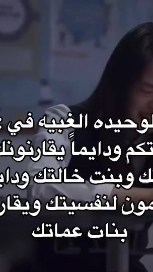 TikTok video thumbnail by 7iibrt