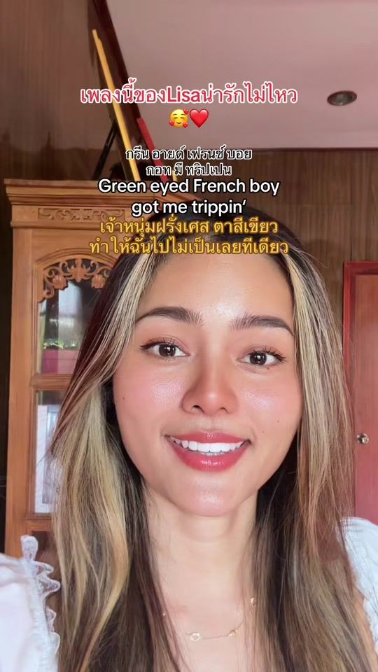 TikTok video thumbnail by chotikat_