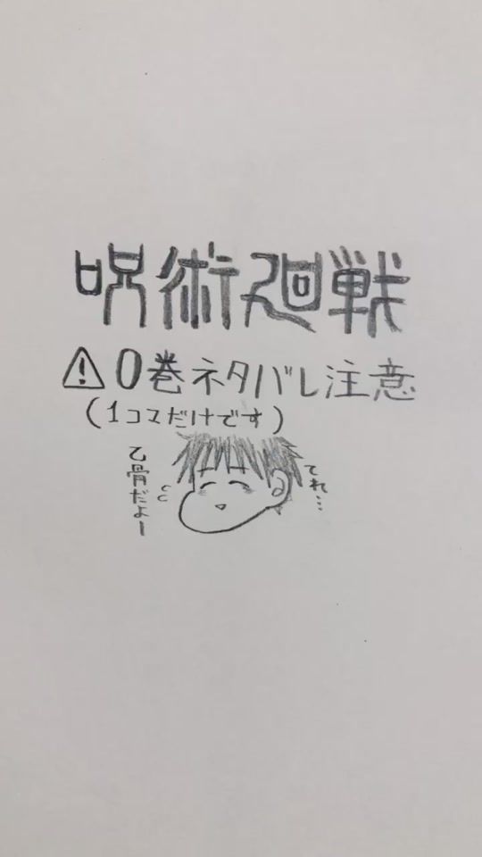 TikTok video thumbnail by yu__mmi